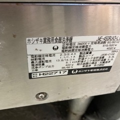 ホシザキ　業務用食器洗浄機の画像