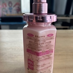 ハニー トリートメントの画像
