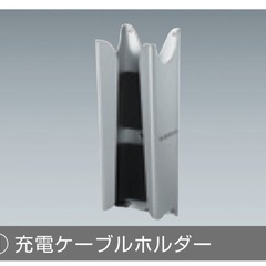 未使用】日産EV ベーシックパック（電気自動車用 充電ケーブルホルダー 