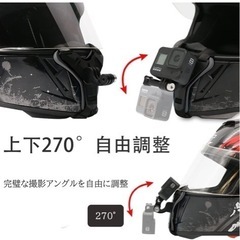 ヘルメット用カメラマウント ストラップ付きの画像