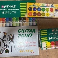 絵の具　色々　未使用長期保管品