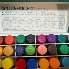 絵の具　色々　未使用長期保管品の画像