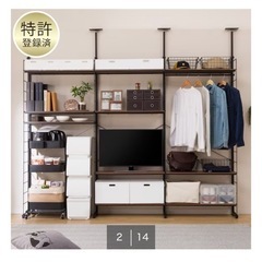 『決まりました』天井突っ張り収納棚 の画像