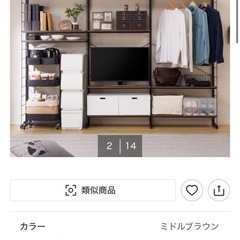 『決まりました』天井突っ張り収納棚 の画像