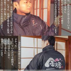 【金沢屋】襖（ふすま）の張り替え 1,750円〜