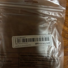 お値下げ♡GALAXY A25 専用ケース♡の画像