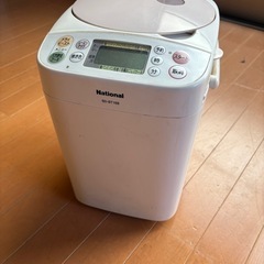 Nationalホームベーカリー
