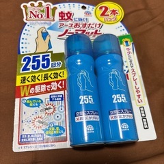 アースおすだけノーマット　255日分
