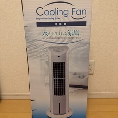 Sharp Plasmacluster Humidifier HV-J30 | Japan Trend Shop