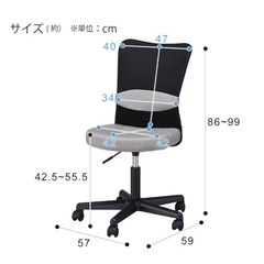 ニトリ オフィスチェア（OC 001）の画像
