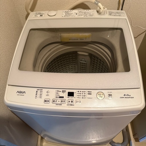 ☆ジモティ割あり☆ アクア AQUA 洗濯機 AQW-GP70J(W) 7.0kg 21年製