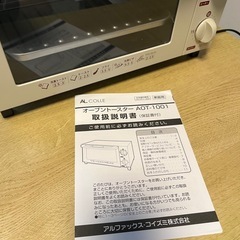 コイズミ　オーブントースター　AL COLLE 家電 キッチン 縦開きの画像