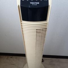 タワーファン【取り引き決定】