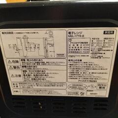 電子レンジの画像