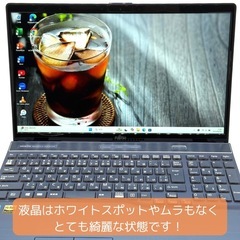 《ご予約済》⭐️Windows11⭐️Office2021⭐️ 【超美品】富士通/Lifebook/高年式第8世代/新品メモリ16GB/新品SSD256GB/動作確認の動画が観れます▼の画像
