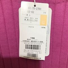 定価の90％OFFで出します！　タグ付き、未使用、ピンク、Lサイズ、半袖、スーツインナーも綺麗です！の画像
