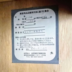 中古 木製収納家具（ワードローブ＋引き出し付き）の画像