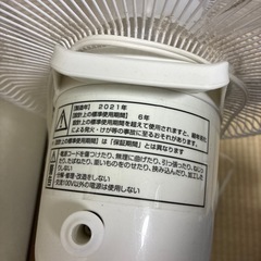 決まりました 扇風機　現状渡し の画像