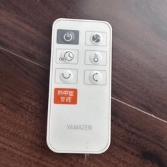 サーキュレーターの画像
