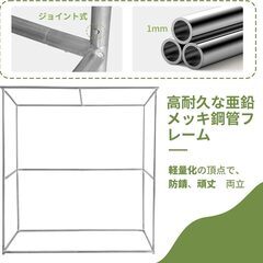 物置 倉庫 物置テント　0円　の画像