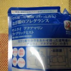 サムライ アクアマリン ファブリックミスト の画像