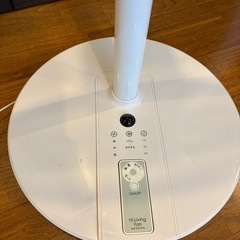 ニトリ　扇風機の画像