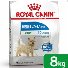 ロイヤルカナン CCN ミニライト ウェイト ケア 800g（減...
