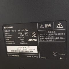 【引き渡し決定】SHARP32型TVの画像