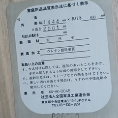 高品質木製スライドクローゼットの画像