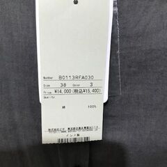 定価の90％OFFで出します！、　タグ付き、未使用、グレー、サイズ38、BIGI のワンピース風の上着です。の画像