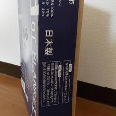 電気毛布 新品未使用の画像