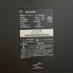 【8月下旬引き渡し】SHARP テレビ 40インチ　LC-40AE6　の画像