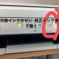 EPSON PX-045A プリンター  の画像