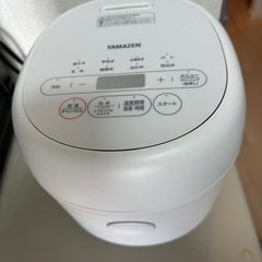 ヤマゼン　炊飯器　3合炊きの画像