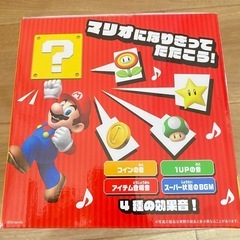 はてなブロック　マリオおもちゃの画像