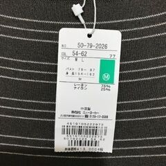 定価の90％OFFで出します！、　タグ付き、未使用、モスグリーン、サイズM、ニューヨーカーの画像