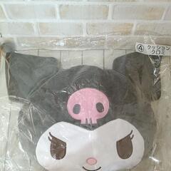1番くじ【クロミ】の画像