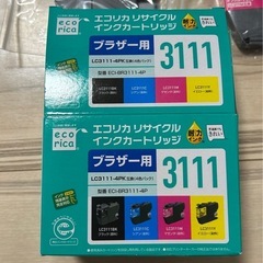 【未使用】ブラザー用のLC3111リサイクルインクカートリッジ4...