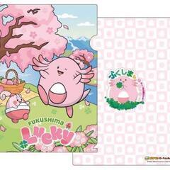 ポケモンローカルActs クリアファイル ふくしま ラッキー 桃とレックーザの画像