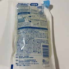 お風呂洗い　泡スプレー　グリーンコープの画像
