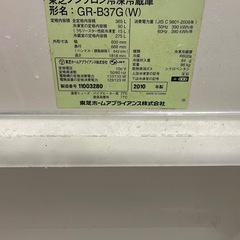 toshiba 冷蔵庫の画像