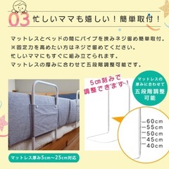 【美品】ベットガード　１本の画像