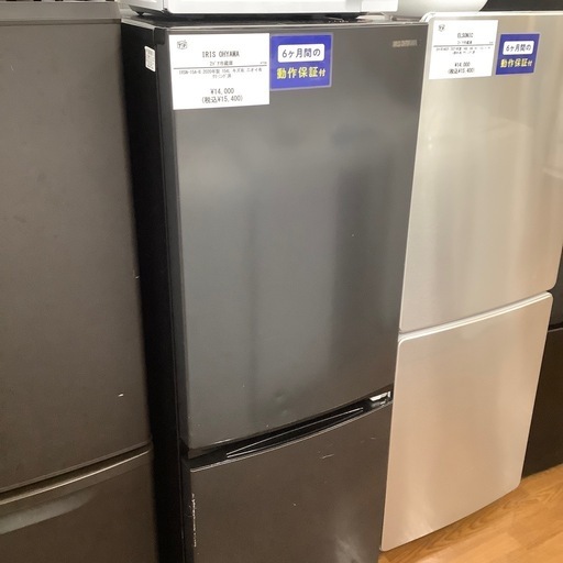 ２ドア冷蔵庫　IRIS OHYAMA【トレファク川越店】