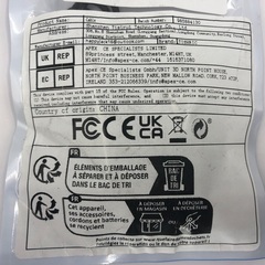 【132】新品1本 LEDディスプレイ付きDC電源アダプタケーブル 5V to 9V/12V、5.5mm/3.5mmジャックコネクタ、0.8Mの画像