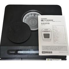 ラクア　mini Plus