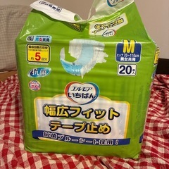 エルモアいちばん2個セット