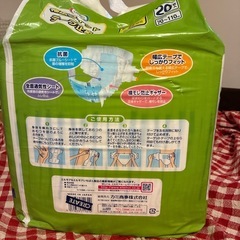 エルモアいちばん2個セットの画像