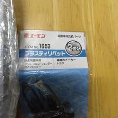 N BOX ルームランプやその他部品の画像