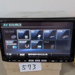573 動作良好 マツダ 純正HDDナビ C9Y7 SANYO DVDの画像