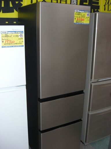 レビュー高評価アイテム特集｜ファッション通販 1台限り☆ジモティー特典あり☆）日立3ドア冷蔵庫 冷蔵庫・冷凍庫